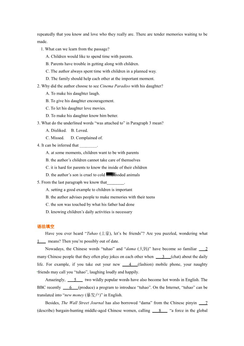 高中英语必修一（人教版）unit 5巩固练习-语言应用第5页