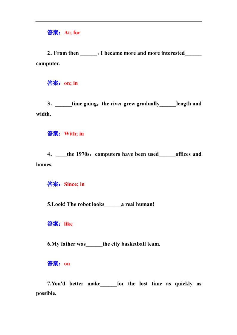 高中英语必修二（人教版）高中英语（人教版，必修2）同步检测：unit 3　computers 第三学时　 word版含答案第3页