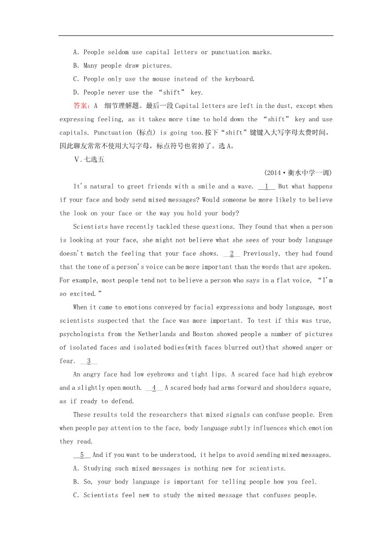 高中英语必修二（人教版）高中英语 unit3 section3 Using Language练习 新人教版必修2第4页