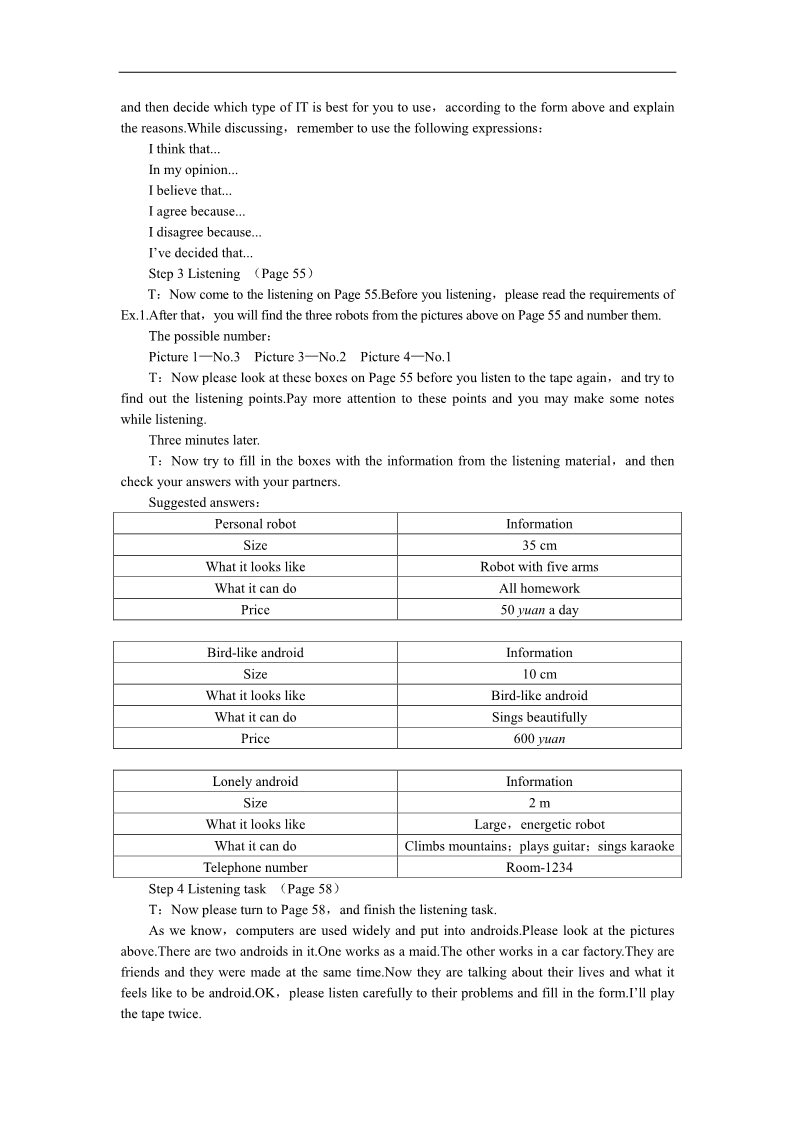 高中英语必修二（人教版）英语优秀教案（人教版）：必修二（Unit3 Computers--Period4 Listening）第2页