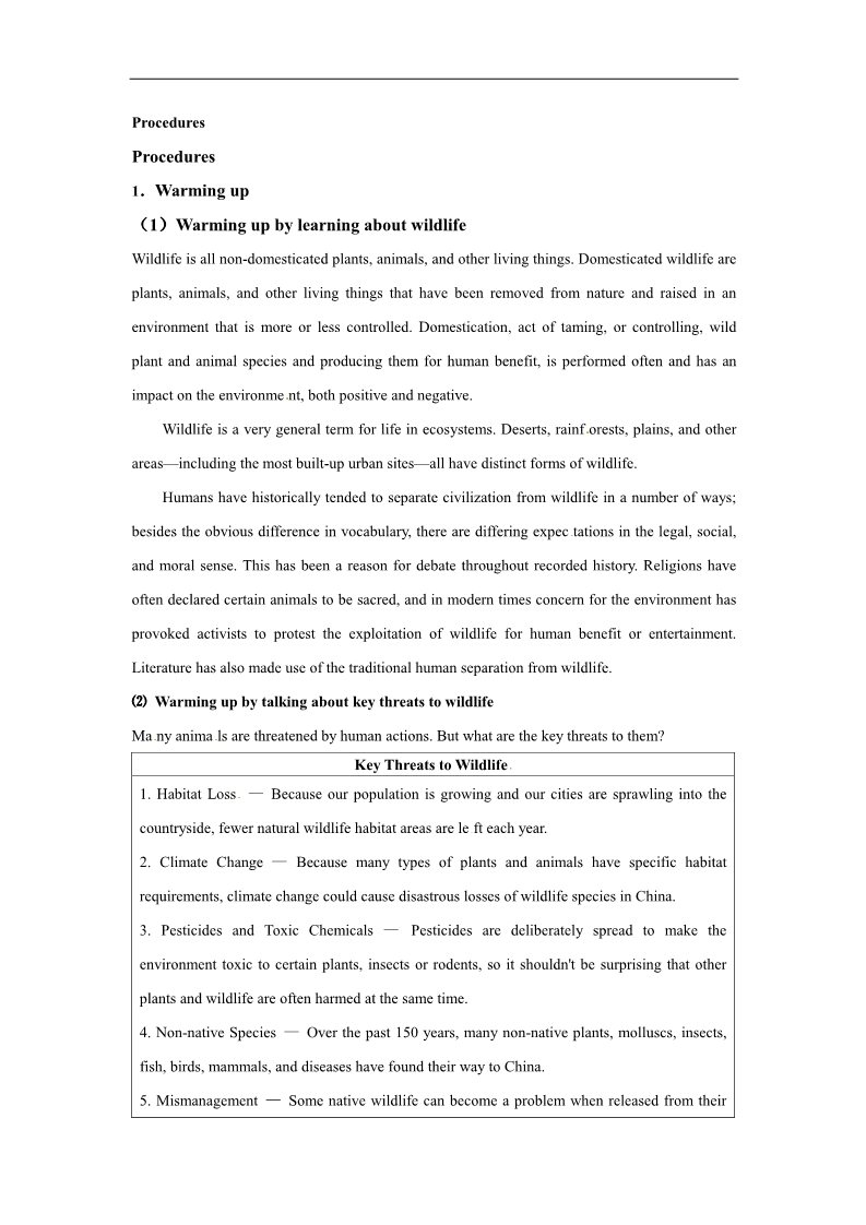 高中英语必修二（人教版）period1第2页