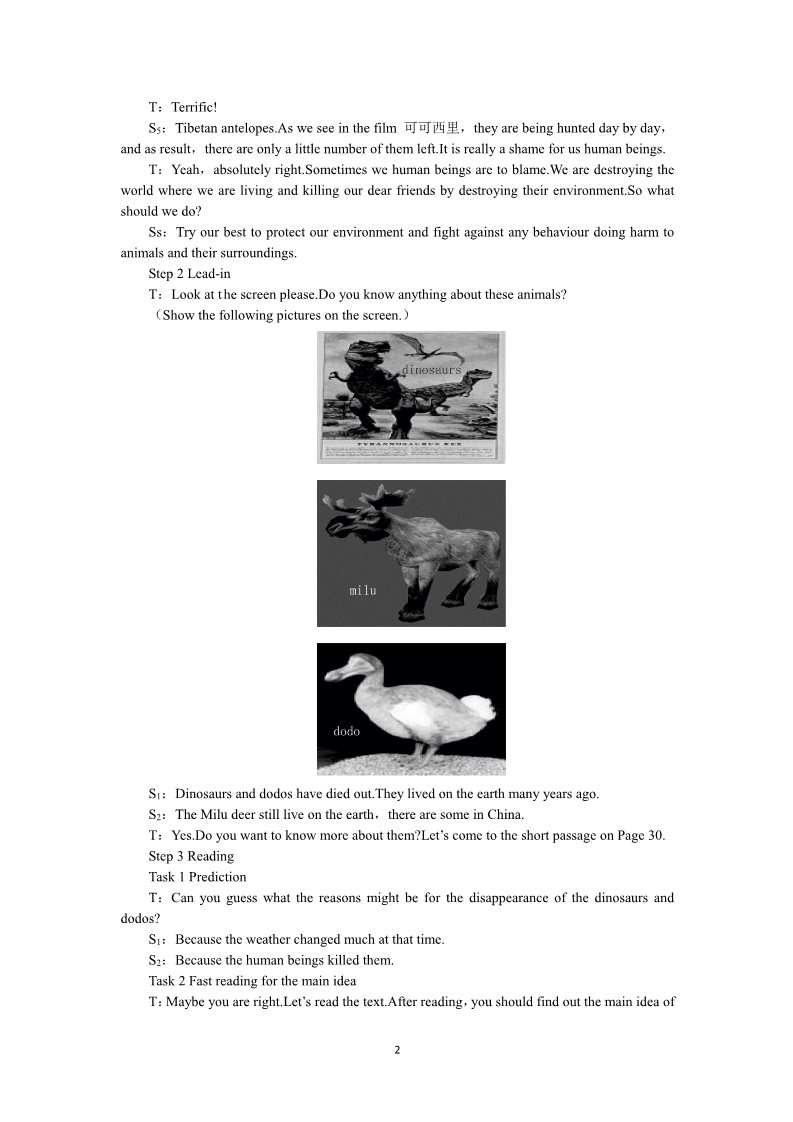高中英语必修二（人教版）必修二（Unit4 Wildlife protection--Period2 Extensive Reading）第2页