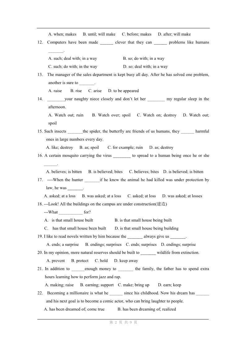 高中英语必修二（人教版）英语：units 3-5 单元综合测试第2页
