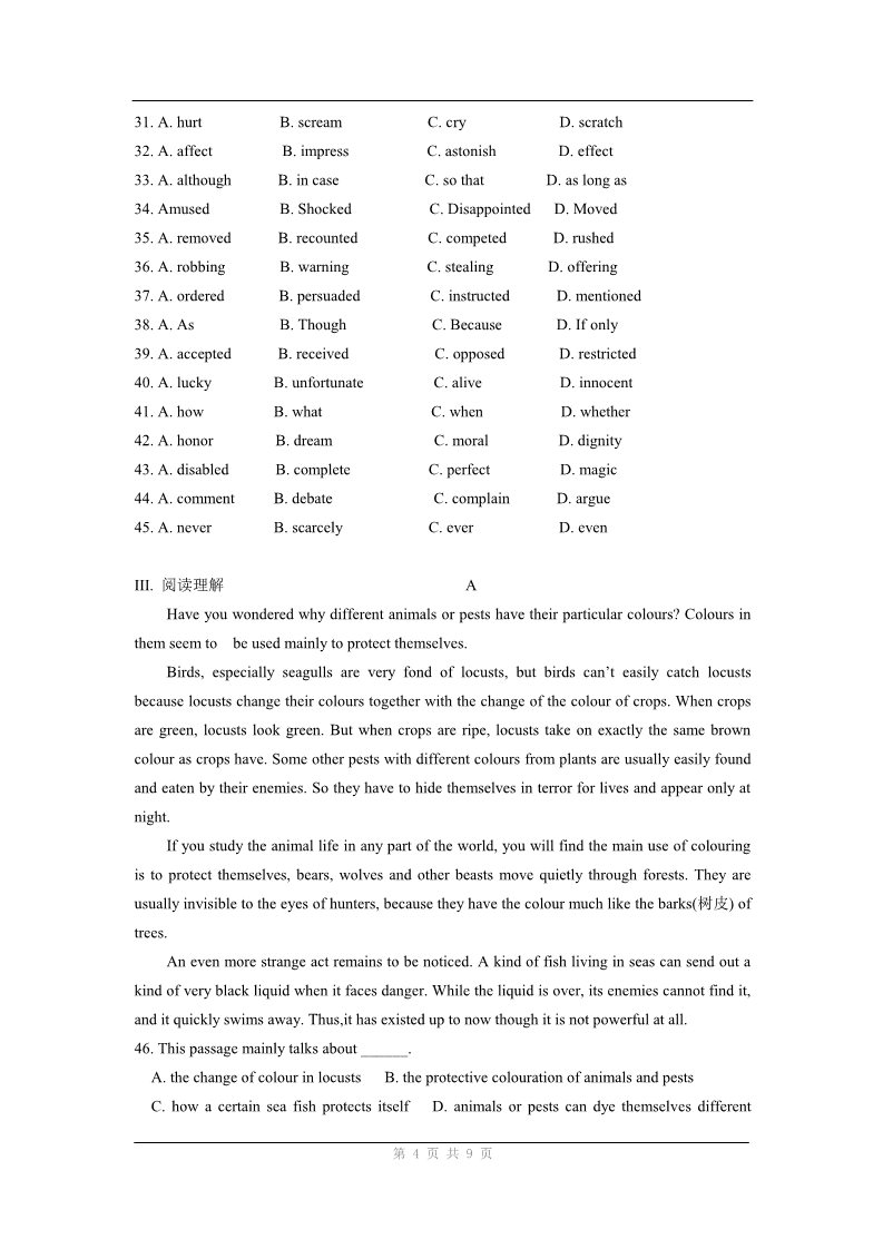 高中英语必修二（人教版）英语：units 3-5 单元综合测试第4页