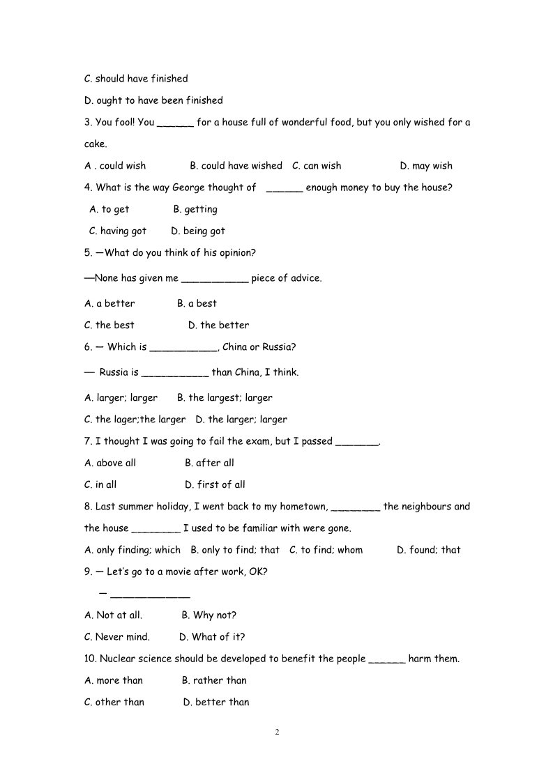 高中英语必修三（人教版）高中英语：Unit 2  Healthy  eating Grammar（新人教必修3）第2页