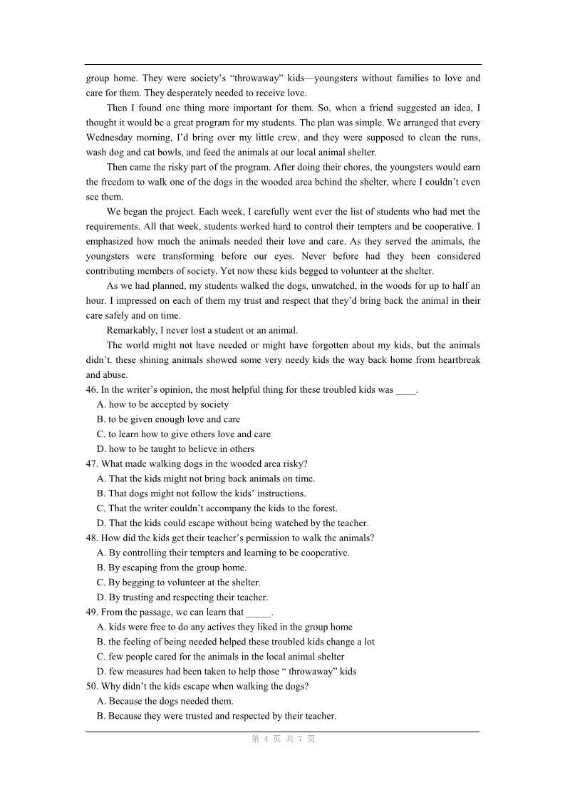 高中英语必修三（人教版）英语：units3-5综合测试第4页