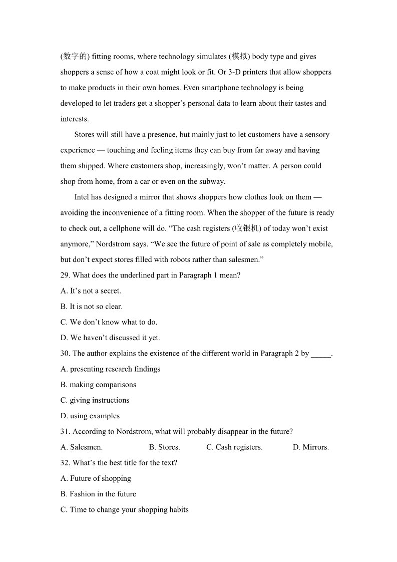 高中英语必修四（人教版）Unit 1 单元测试题 1第5页