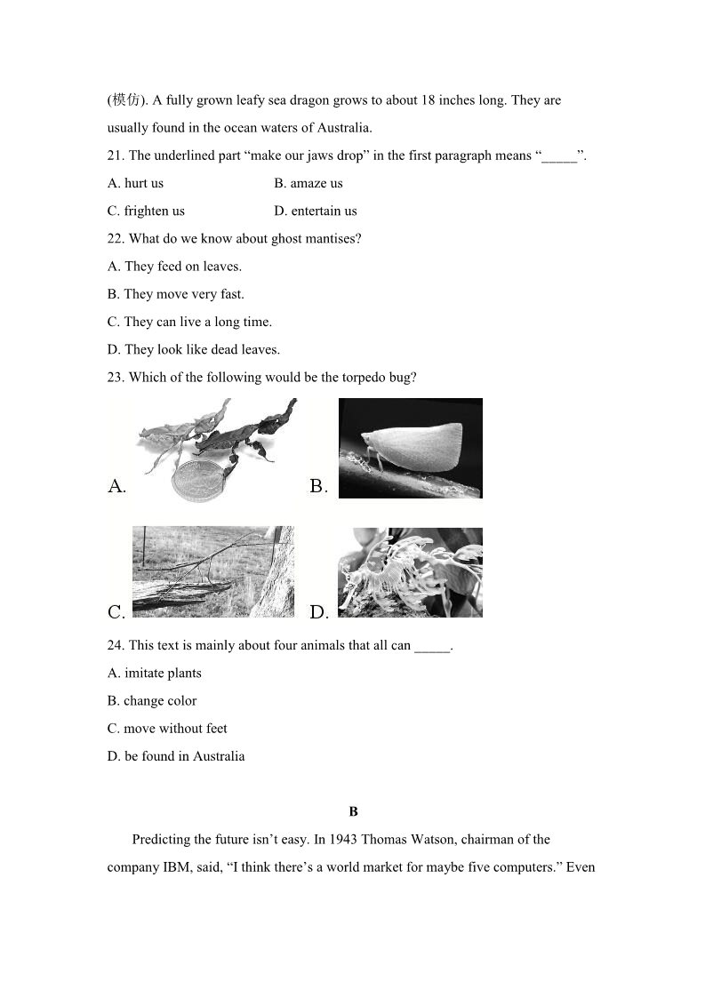 高中英语必修四（人教版）Unit 1 单元测试题 2第2页