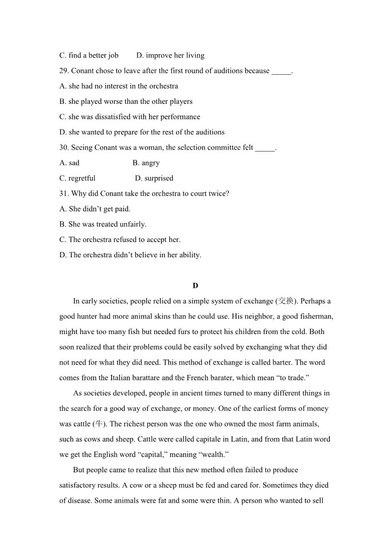 高中英语必修四（人教版）Unit 1 单元测试题 2第5页