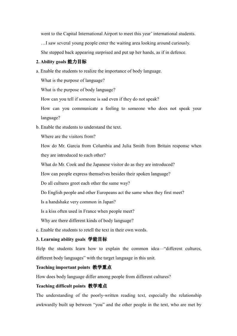 高中英语必修四（人教版）Unit 4 Body language第5页