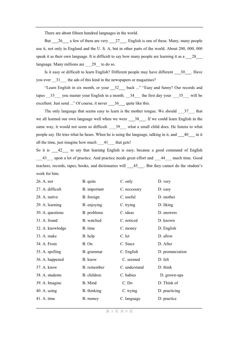 高中英语必修四（人教版）英语：units1-5综合测试第3页