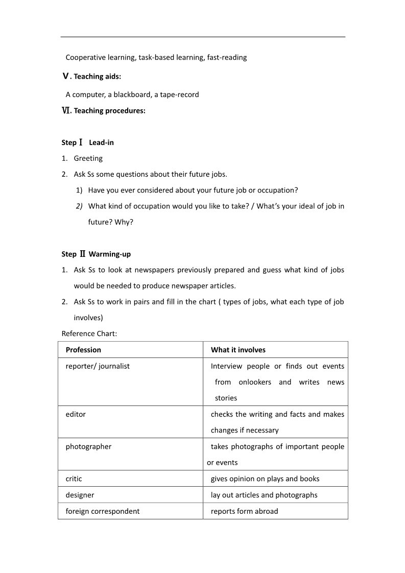 高中英语必修五（人教版）高中英语同步经典教案：unit 4 making the news period 1（人教版必修5）第2页