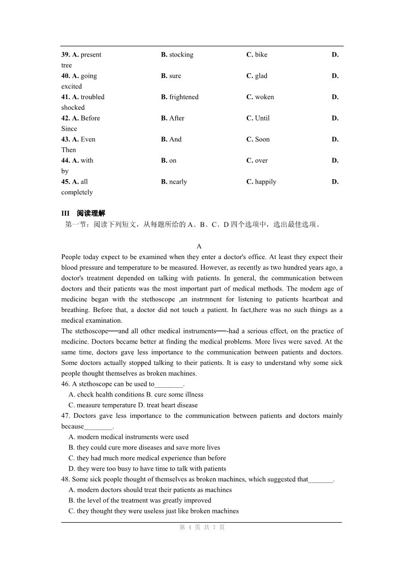 高中英语必修五（人教版）英语：units 3-5 综合测试第4页