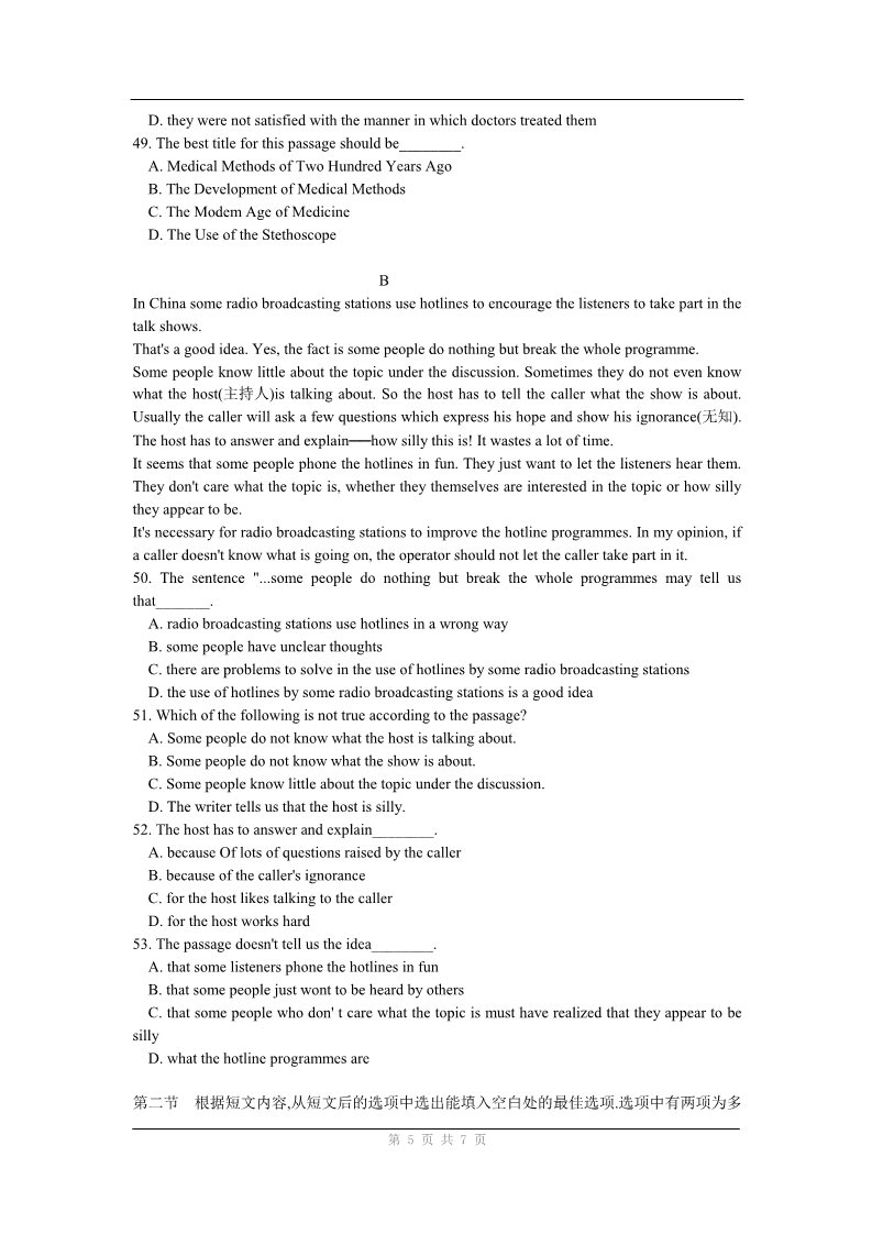 高中英语必修五（人教版）英语：units 3-5 综合测试第5页