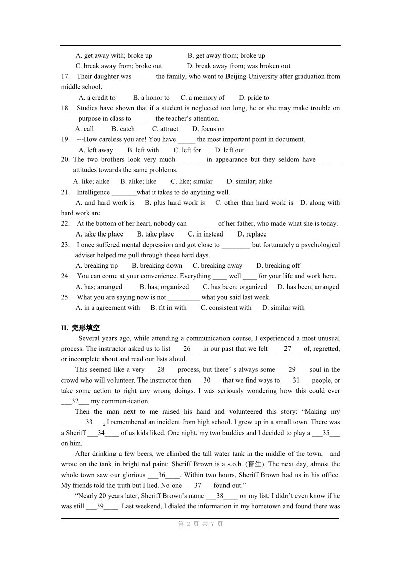 高中英语必修五（人教版）英语：units 1-2 综合测试第2页