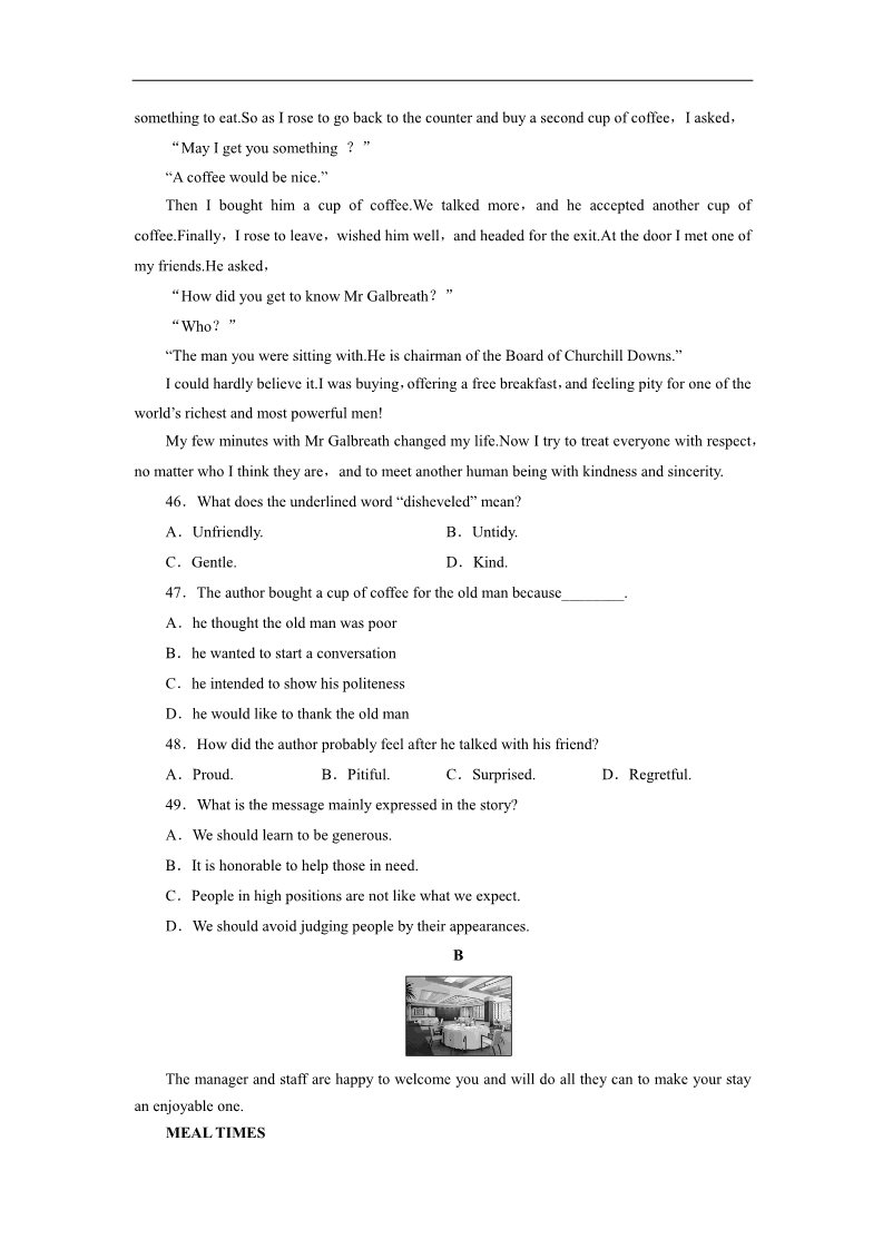 高中英语必修五（人教版）陕西 Unit 5 First aid第5页