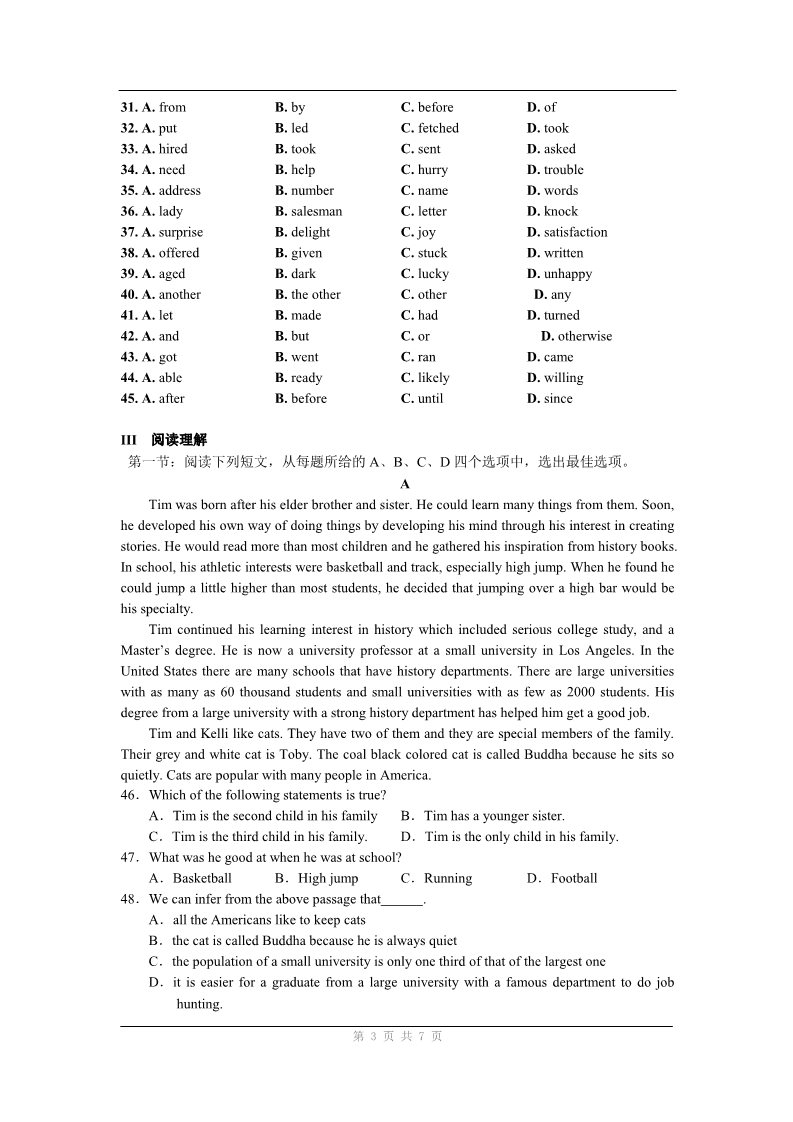 高中英语必修五（人教版）英语：units 1-5 综合测试语法练习第3页