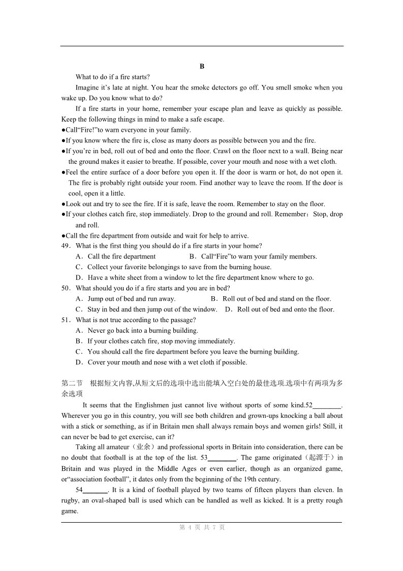 高中英语必修五（人教版）英语：units 1-5 综合测试语法练习第4页