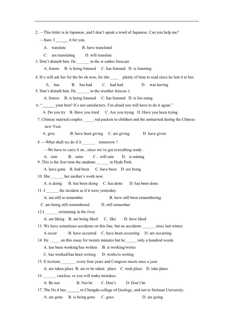 高中英语必修五（外研版）Module 1 British and American English Period 5 Grammar第4页