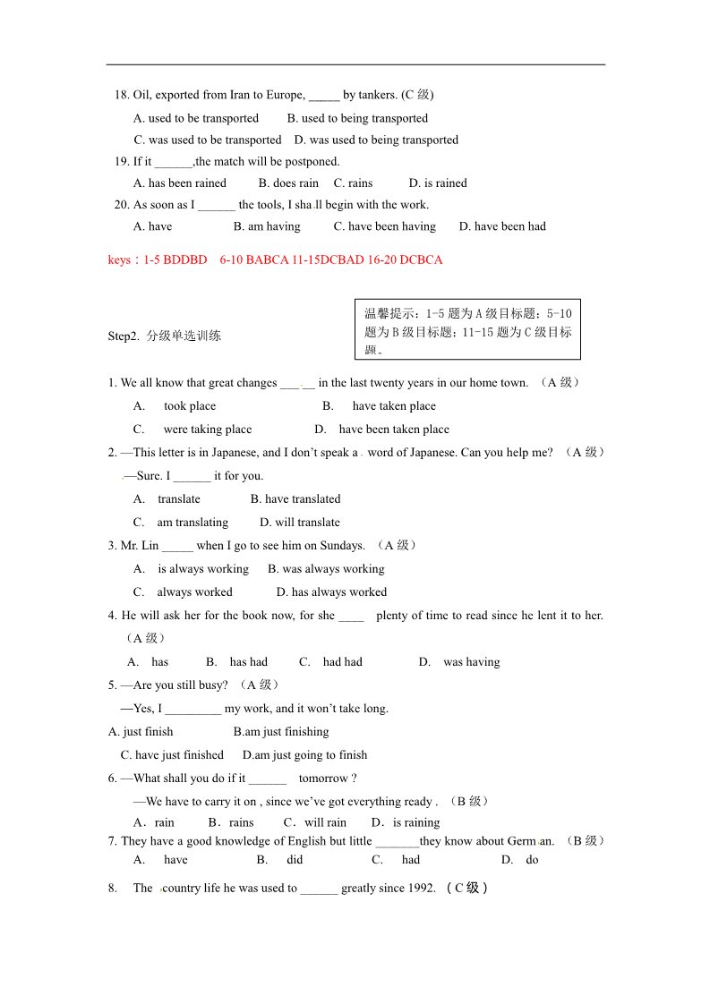 高中英语必修五（外研版）Module 1 British and American English Period 5 Grammar第5页