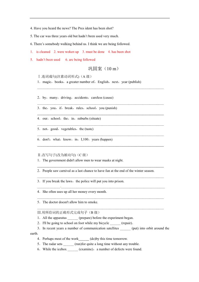 高中英语必修五（外研版）Module 4 Carnival Period 5 Grammar第4页