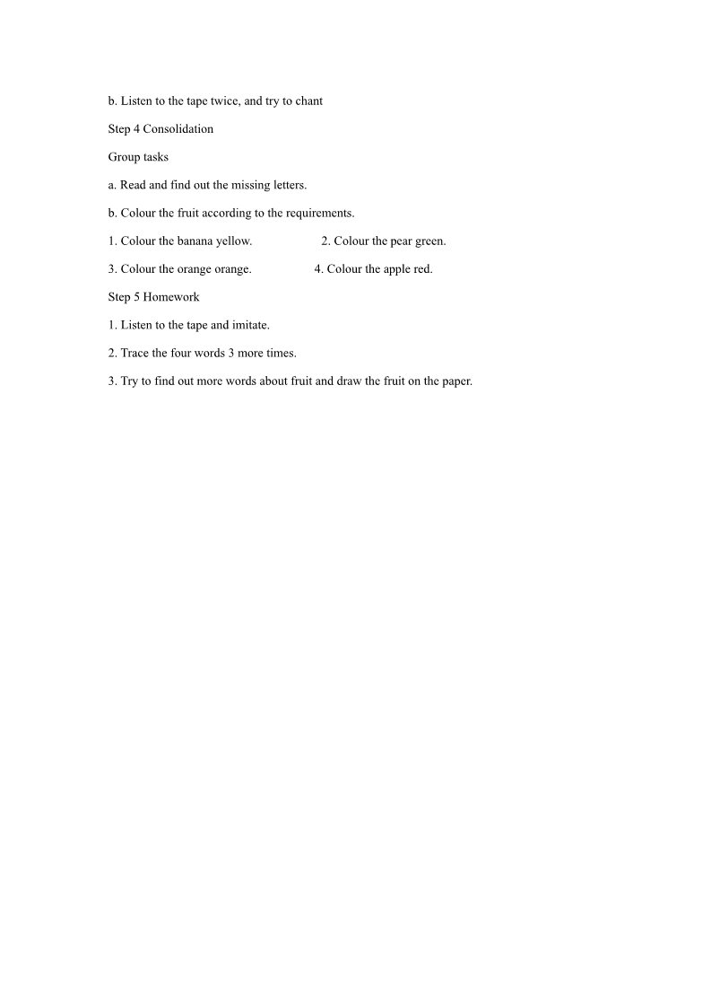 一年级上册英语（SL版）Unit 6 Fruit Lesson 3 教案1第3页