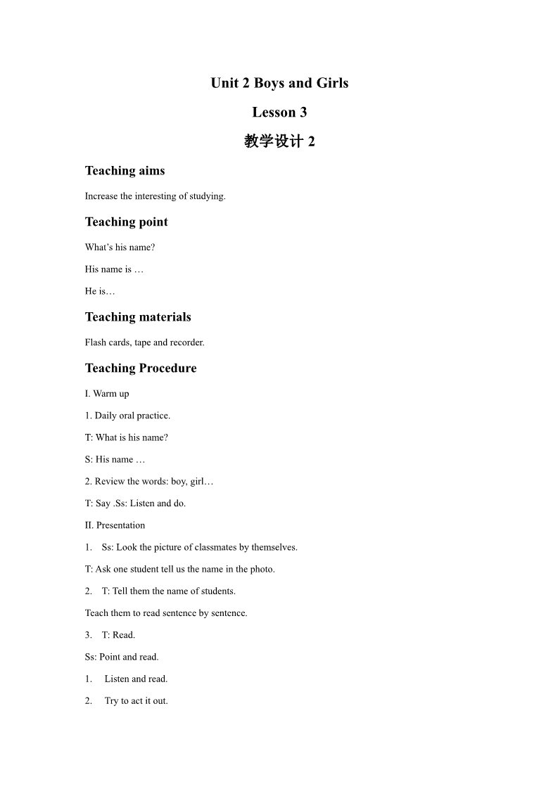二年级上册英语（SL版）Unit 2 Boys and Girls Lesson 3 教学设计2第1页