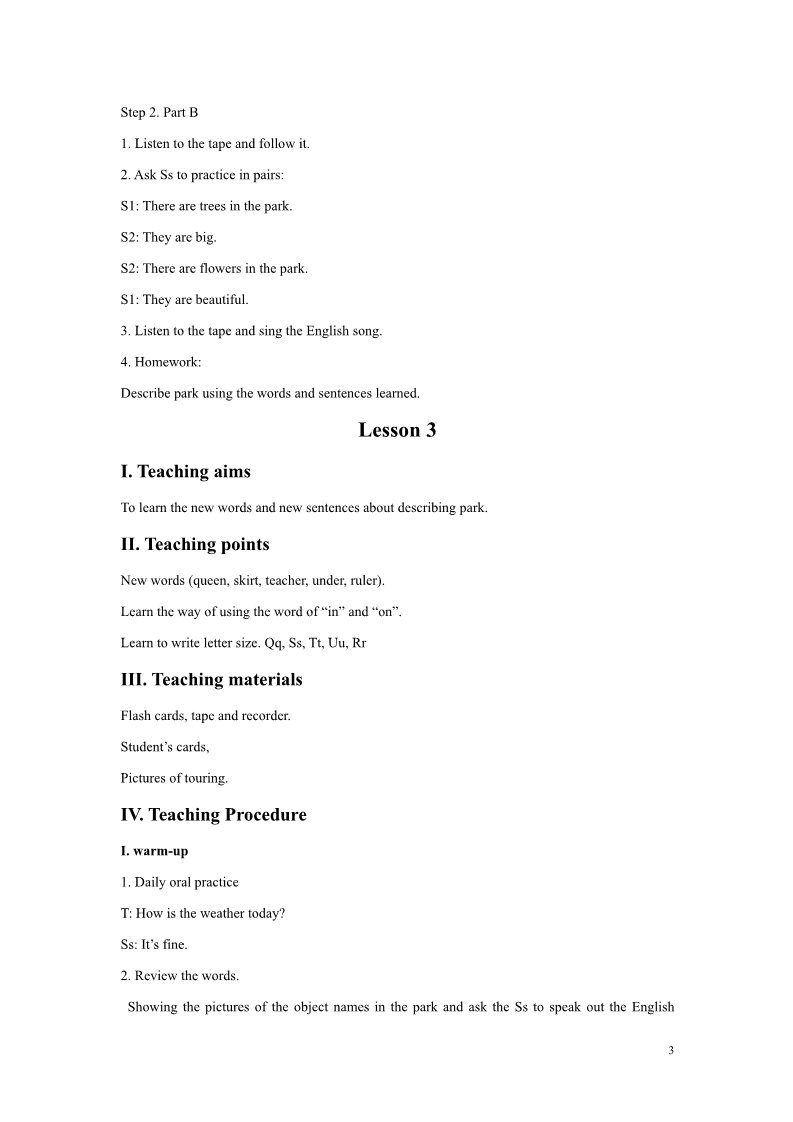 二年级上册英语（SL版）Unit 5 In the Park 教案 2第3页