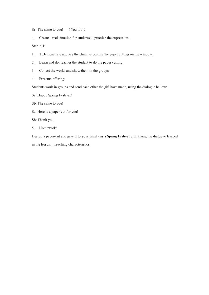 二年级上册英语（SL版）Unit 6 Happy Holidays Lesson 2 教学设计1第2页