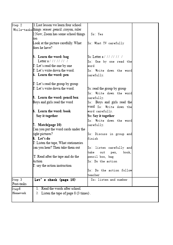 三年级上册英语(PEP版)PEP英语《Unit1 Hello》教案教学设计下载2第2页