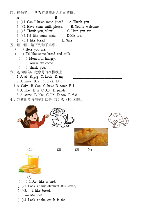 三年级上册英语(PEP版)PEP英语《Unit5 Let's eat》单元检测试卷18第2页