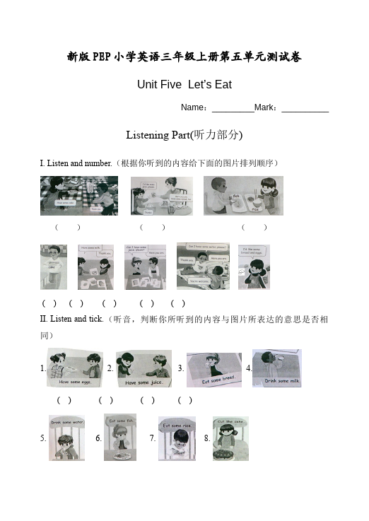 三年级上册英语(PEP版)PEP英语《Unit5 Let's eat》单元检测试卷19第1页