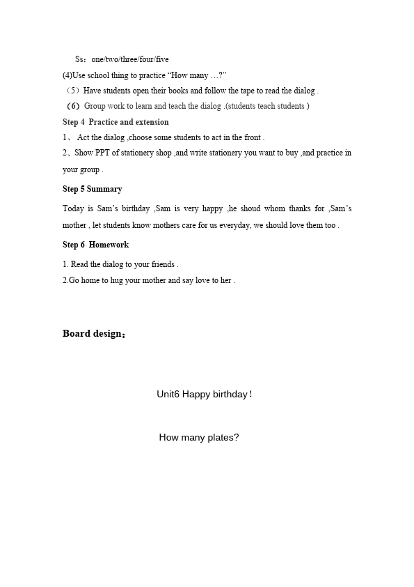 三年级上册英语(PEP版)PEP英语《Unit6 Happy birthday》教案教学设计22第3页