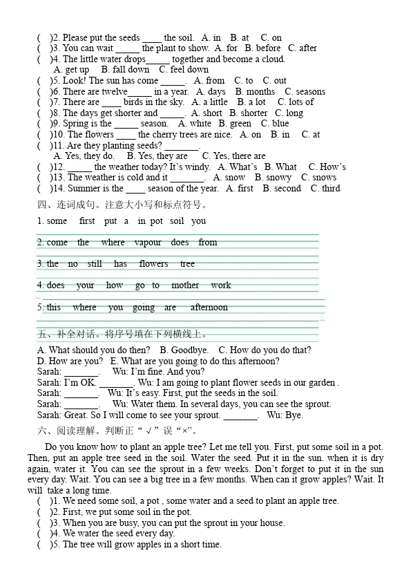 三年级上册英语(PEP版)PEP英语《Unit6 Happy birthday》单元检测试卷17第2页