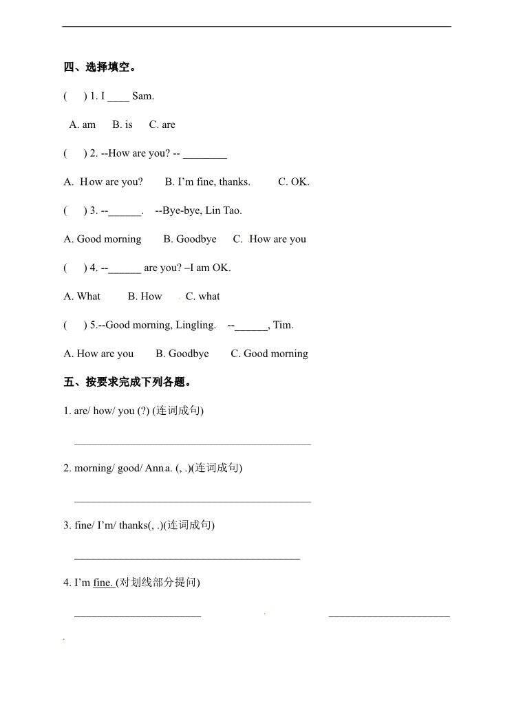 三年级上册英语（外研三起点）外研三英上Module 1 Unit 2习题第2页