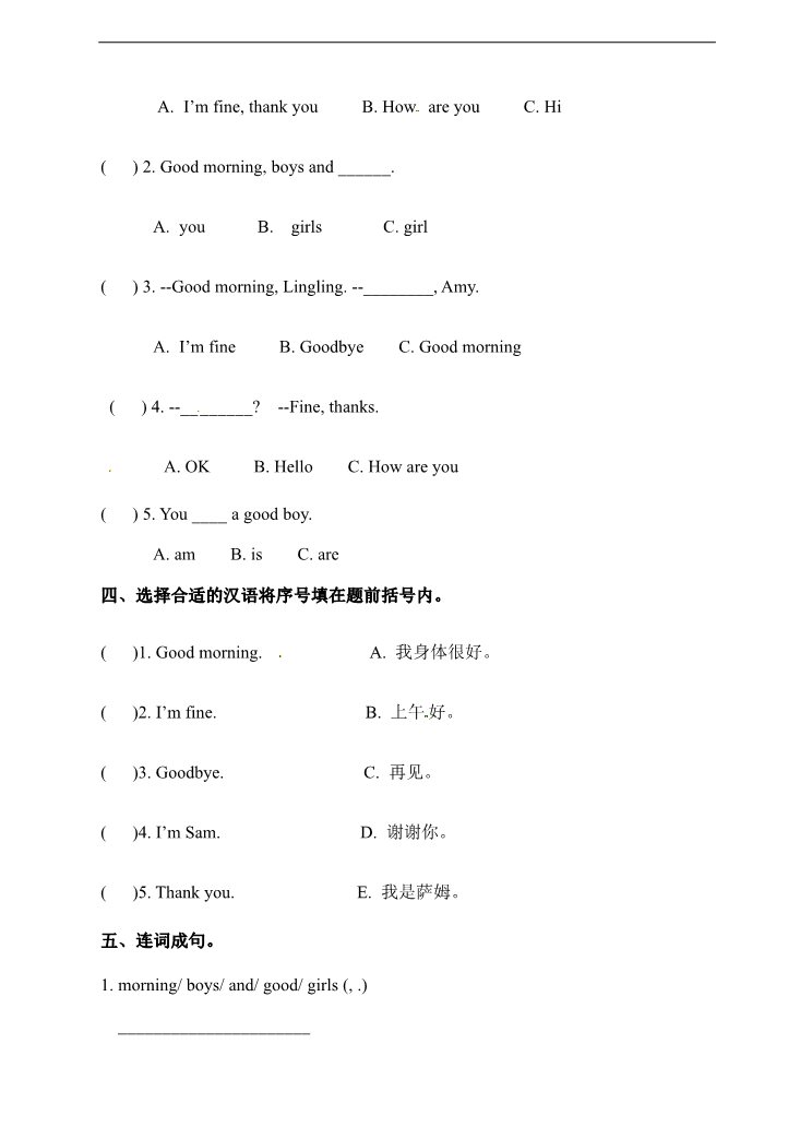 三年级上册英语（外研三起点）外研三英上Module 2 Unit 1习题第2页