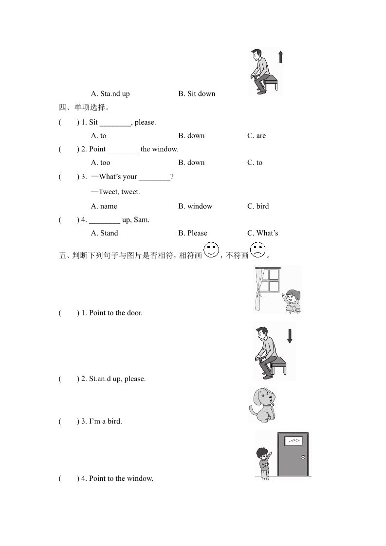 三年级上册英语（外研三起点）三年级上册英语一课一练-Module 3 Unit 1 Point to the door.外研社（三起）（含答案）第2页