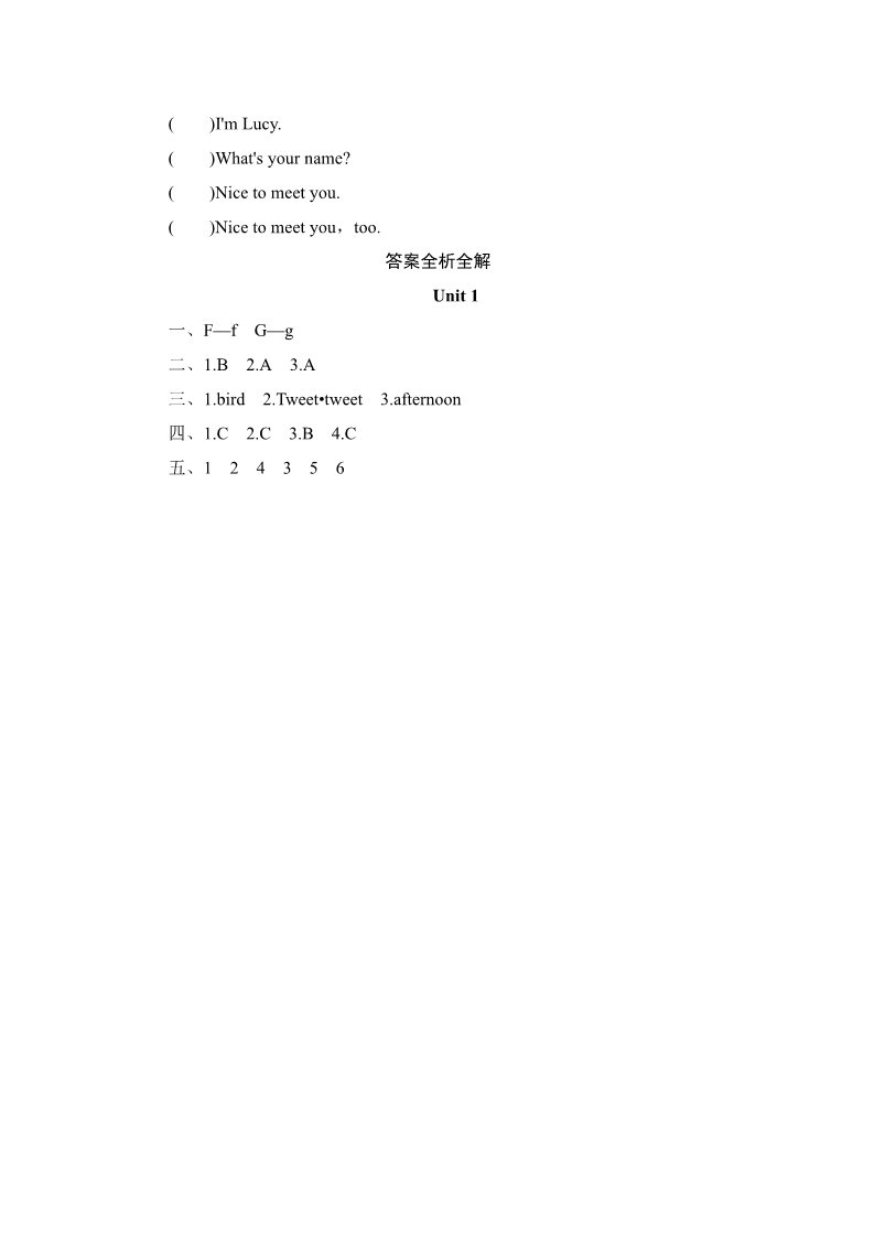 三年级上册英语（外研三起点）三年级上册英语同步测试-Module 3 Unit 1 Point to the door_外研社（三起）第2页