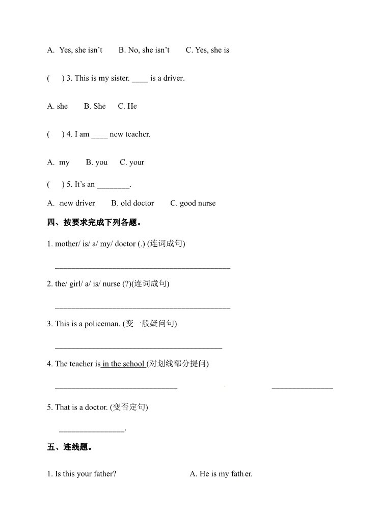 三年级上册英语（外研三起点）三年级上册英语一课一练-Module 9 Unit 2 He's a doctor∣外研社（三起）（含答案）第2页