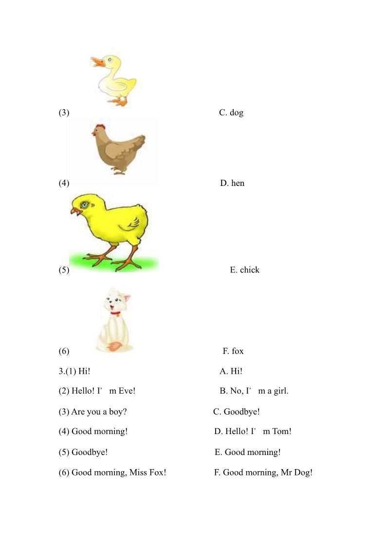 三年级上册英语（科普版）单元检测B-科普版三上Lesson2第4页
