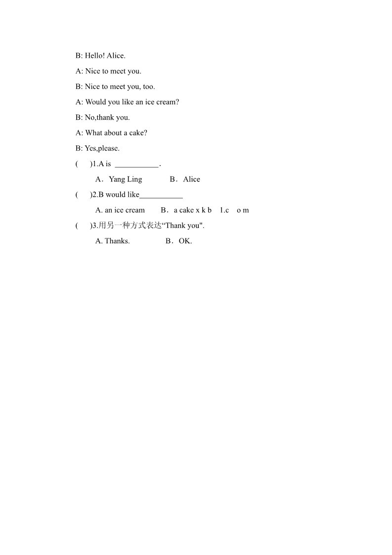 三年级上册英语（译林版）Unit7__单元测试第3页