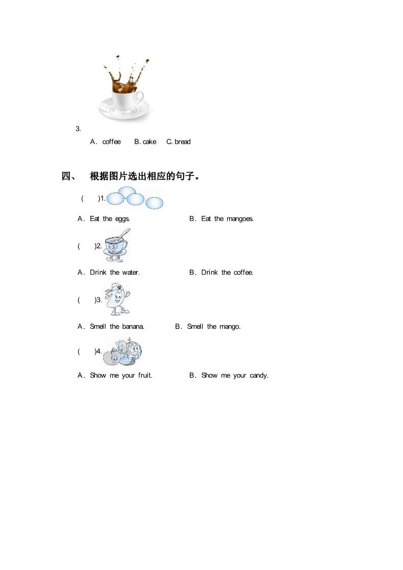 三年级下册英语（精通版）Lesson 21 同步练习2第2页