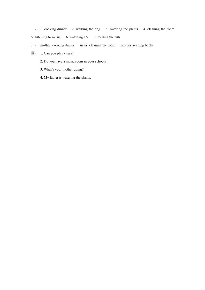 三年级下册英语（SL版）Unit 5 Family Activities Lesson 1 同步练习 2第2页