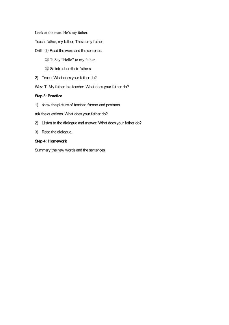 四年级上册英语（精通版）Lesson 4 教案第2页