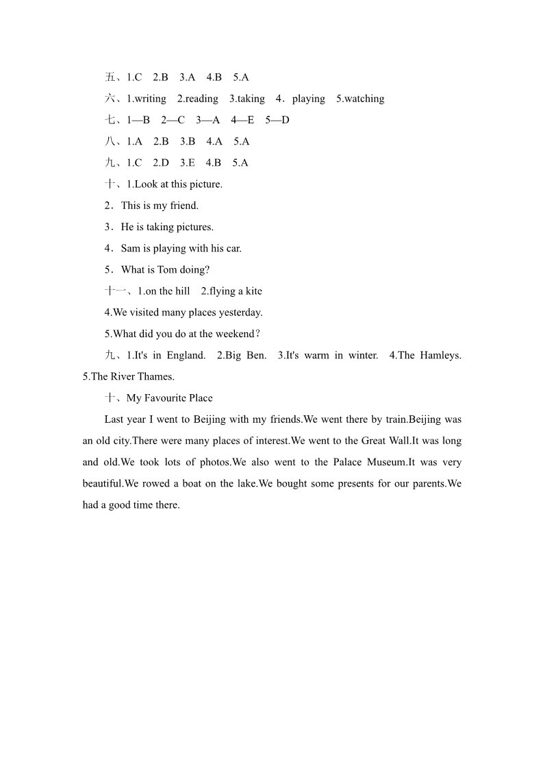 四年级上册英语（外研三起点）四年级上册英语单元测试-Module 3_外研版（三起点）第5页