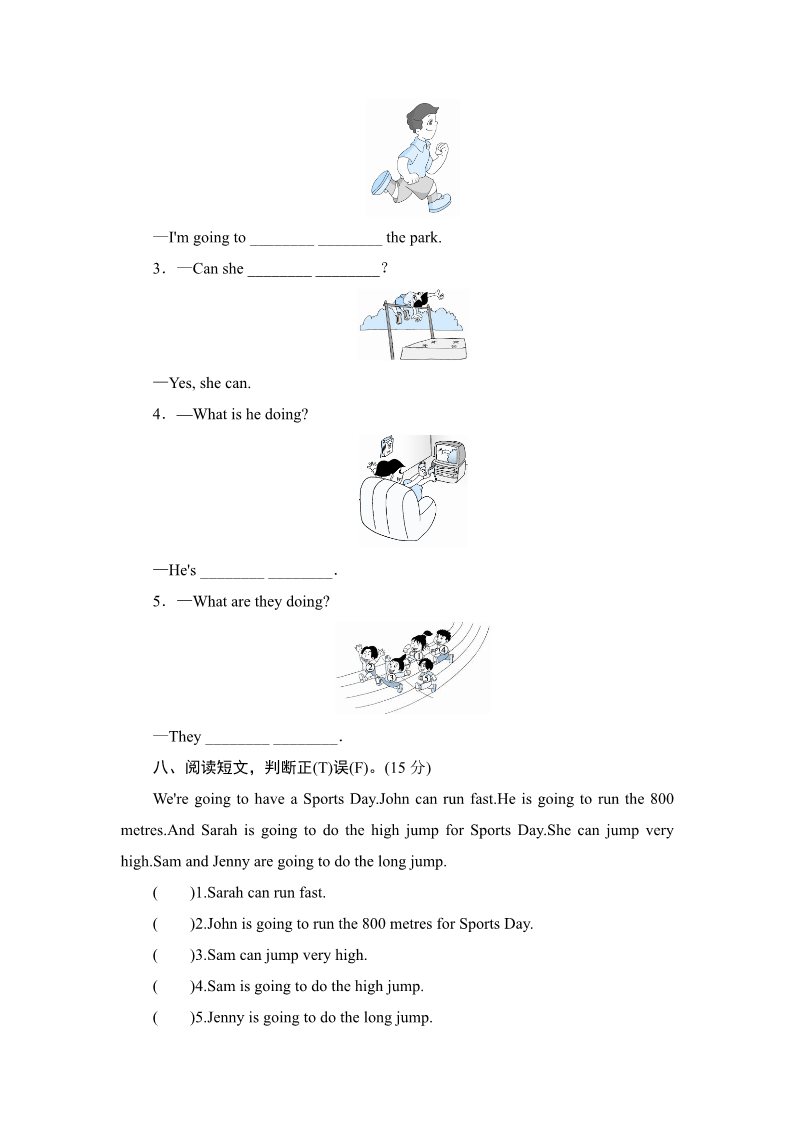 四年级上册英语（外研三起点）四年级上册英语单元测试-Module 8_外研版（三起点）第3页