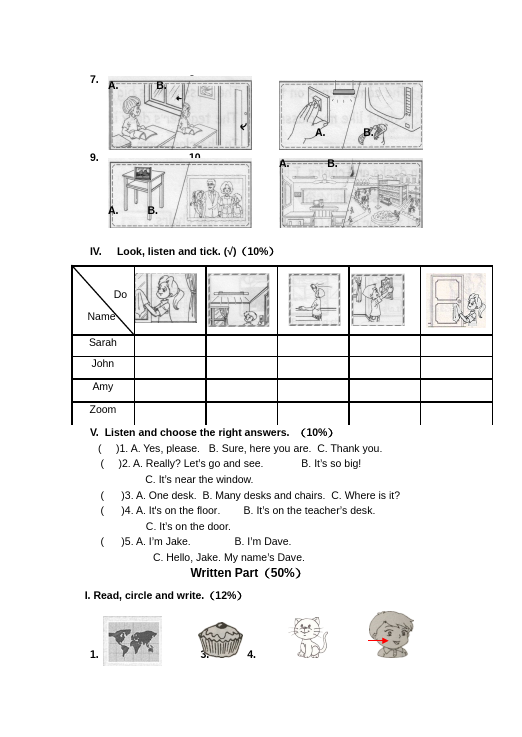 四年级上册英语(PEP版)PEP英语《Unit1 My classroom》练习检测复习试卷18第2页