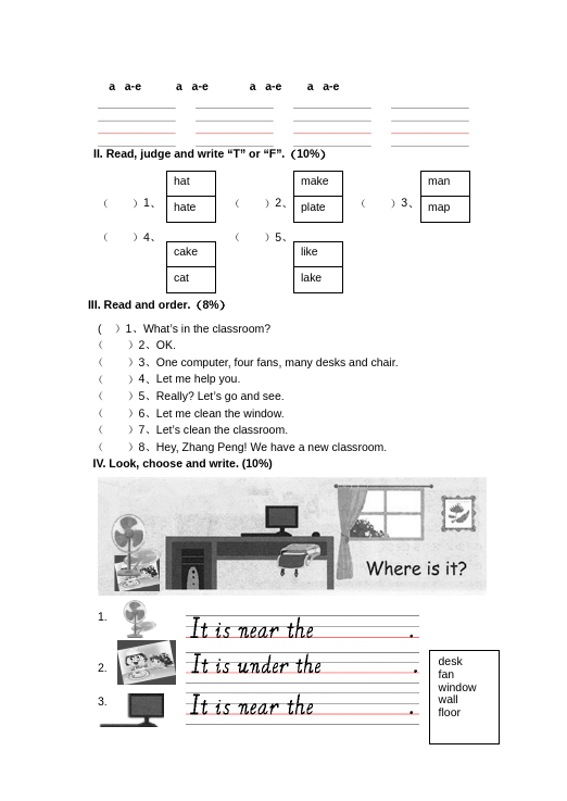 四年级上册英语(PEP版)PEP英语《Unit1 My classroom》练习检测复习试卷18第3页