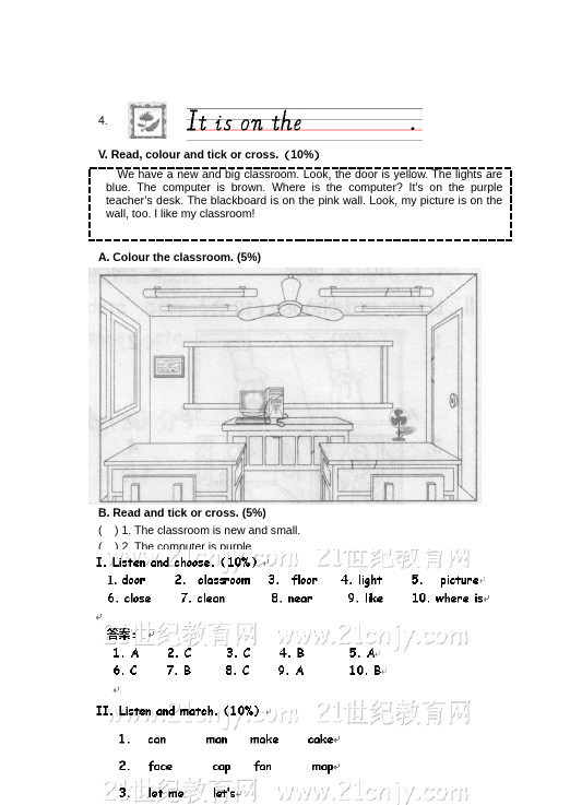 四年级上册英语(PEP版)PEP英语《Unit1 My classroom》练习检测复习试卷18第4页