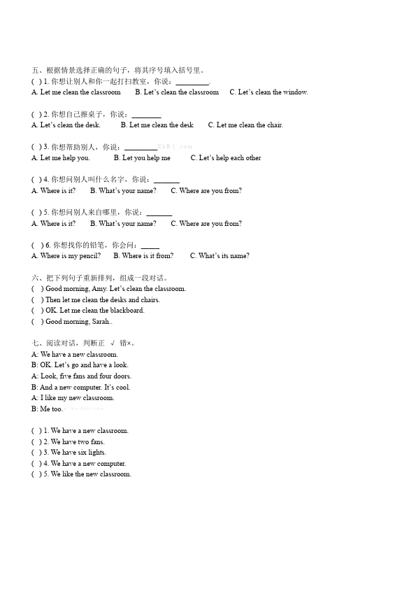 四年级上册英语(PEP版)PEP英语《Unit1 My classroom》练习检测复习试卷8第2页